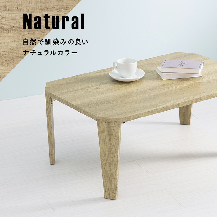 折れ脚テーブル MT-6860 幅75×奥行50×高さ32(7)cm hgs-2101976800 