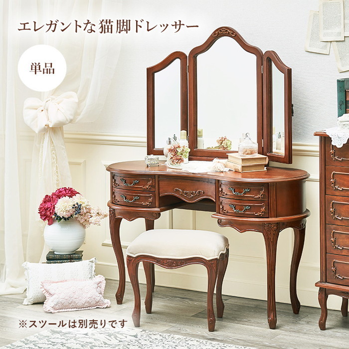 ドレッサー RD-1461 幅115×奥行47×高さ147×天板高73cm hgs-2101983700 