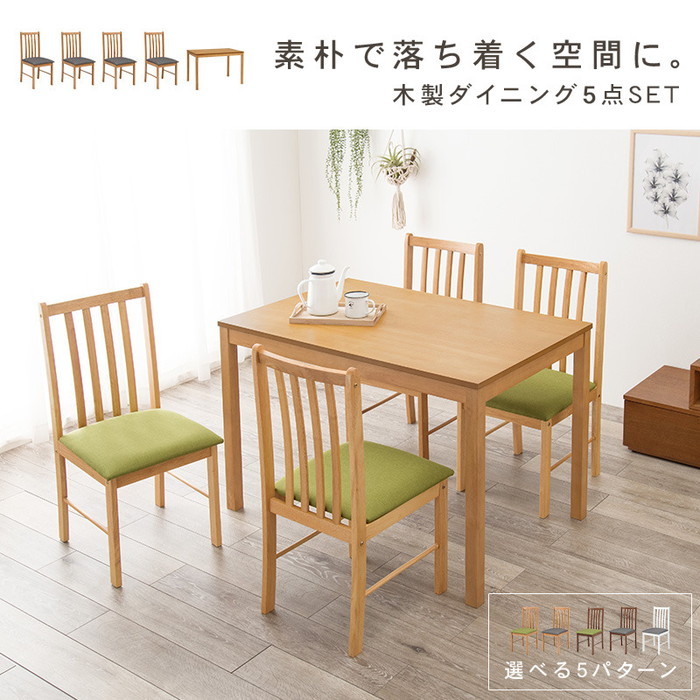 1人掛 椅子 W71×D78×H77×SH41cm 【組立品】 HS-554 1人掛 椅子 W71×D78×H77×SH41cm 【組立品】 HS-554