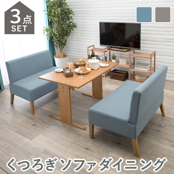 [サイズ]テーブル：(約)幅110×奥行70×高さ65cm、ソファ(2P)：(約)幅105×奥行64.5×高さ77×座面高42cm[素材]主材:天然木、天板:天然木化粧繊維板、張地:ポリエステル、クッ