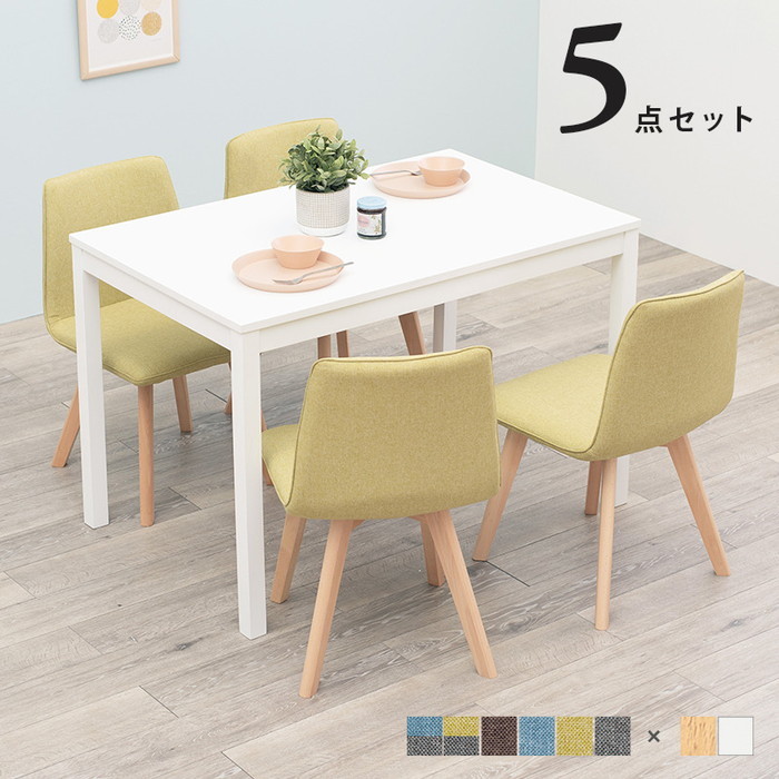 [サイズ]テーブル:(約)幅110×奥行70×高さ72cm、チェア:(約)幅44×奥行51×高さ74×床面高41cm[素材]主材:天然木、天板:天然木化粧繊維板、張地:ポリエステル[生産地]中国製[カ