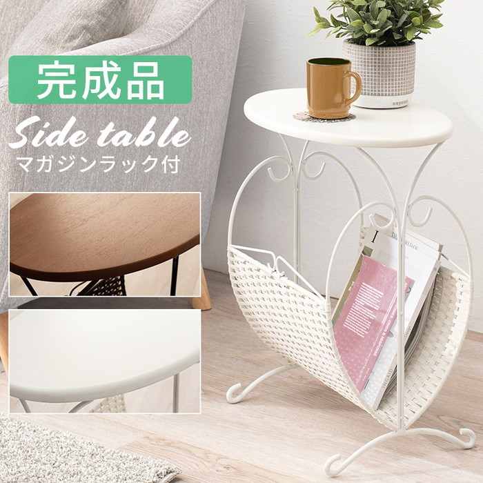 [サイズ](約)幅46.5×奥行29.5×高さ53cm[素材]主材:スチール、天板:繊維板、張地:ポリエチレン[生産地]ベトナム製[カラー]・ダークブラウン ・ホワイト[送料]全国一律送料無料(北海道