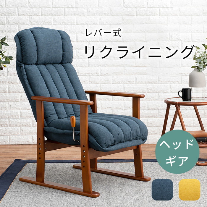 [サイズ](約)幅58×奥行70〜117×高さ106〜55.5×座面高36/39/42/45cm[素材]フレーム:金属、肘部:天然木、張地:ポリエステル[生産地]中国製[カラー]・ネイビー ・ディープ