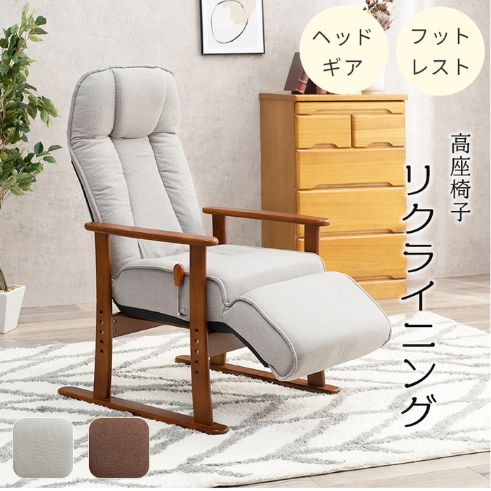 [サイズ](約)幅63×奥行77〜139×高さ109〜55.5×座面高38/41/44/47cm[素材]フレーム:金属、肘部:天然木、張地:ポリエステル[生産地]中国製[カラー]・ブラウン ・グレー[