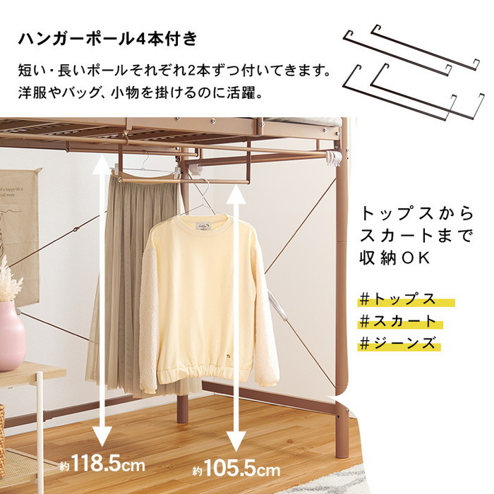 カーテンを取り付けられるロフトベッド KH-3791 幅97×奥行220×高さ159