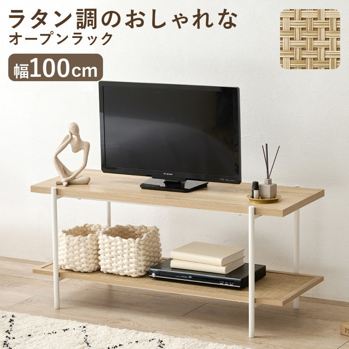 [サイズ](約)幅100×奥行39×高さ45cm[素材]主材:スチール、プリント紙化粧繊維板[生産地]中国製[カラー]・ナチュラル/ホワイト[送料]全国一律送料無料(北海道・沖縄・離島は配達不可)[商