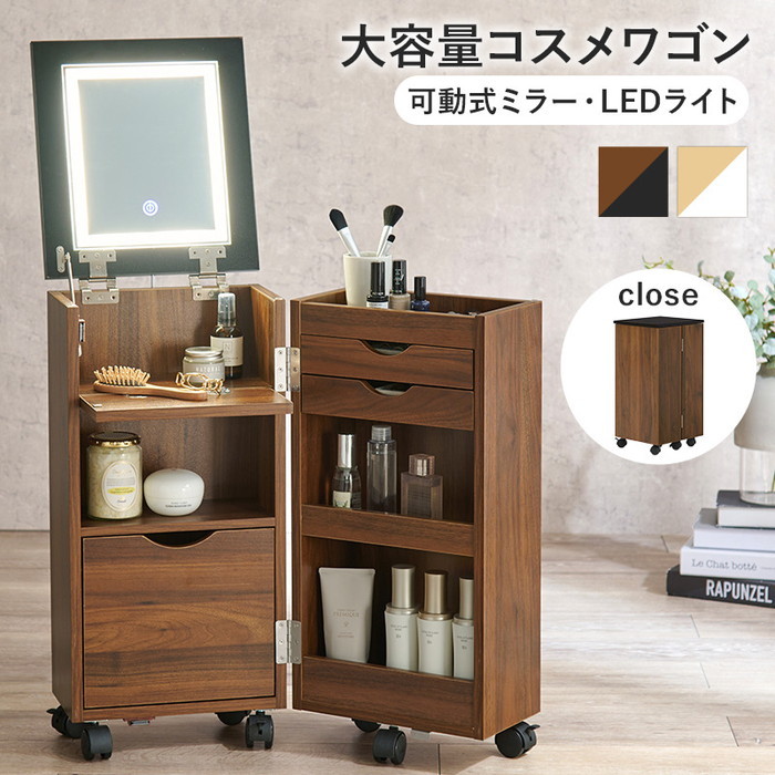 [サイズ](約)幅30.5×奥行34.5×高さ64cm[素材]主材:メラミン化粧繊維板[生産地]中国製[カラー]・ダークブラウン ・ホワイト[送料]全国一律送料無料(北海道・沖縄・離島は配達不可)[商