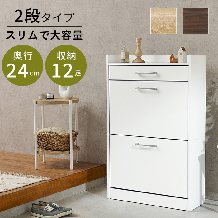 [サイズ](約)幅62×奥行24×高さ99cm[素材]主材:プリント紙化粧パーティクルボード[生産地]中国製[カラー]・ブラウン ・ナチュラル ・ホワイト[送料]全国一律送料無料(北海道・沖縄・離島は