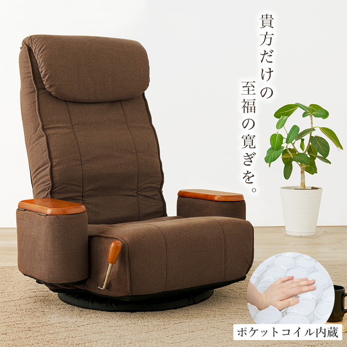 [サイズ](約)幅72×奥行58.5〜123×高さ87.5×座面高26cm[素材]構造部材:スチール、張地:ポリエステル[生産地]中国製[カラー]・ブラウン・グレー[送料]全国一律送料無料(北海道・沖