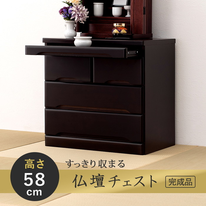 [サイズ](約)幅60×奥行40×高さ58cm[素材]主材:桐材[生産地]中国製[カラー]・ブラウン・ナチュラル[送料]全国一律送料無料(北海道・沖縄・離島は配達不可)[商品説明]■スライドテーブル付