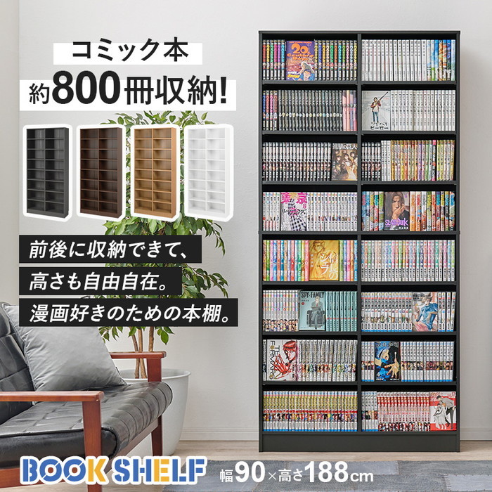 [サイズ](約)幅90×奥行28.5×高さ188cm[素材]主材:プリント紙化粧パーティクルボード[生産地]ベトナム製[カラー]・ダークグレー・ライトブラウン・ホワイト・ウォルナット[送料]全国一律送