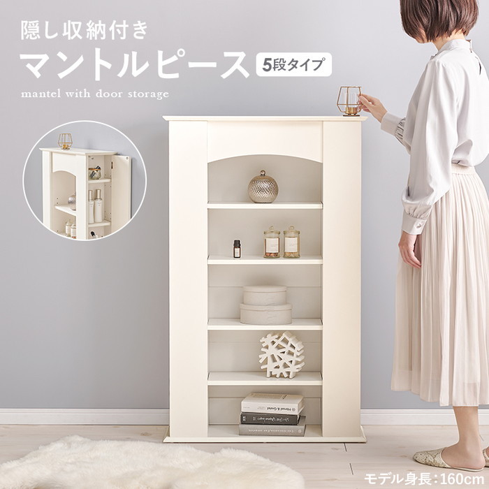 [サイズ](約)幅70×奥行21.5×高さ112cm[素材]主材：プリント紙化粧パーティクルボード[生産地]マレーシア製[カラー]・５段[送料]全国一律送料無料(北海道・沖縄・離島は配達不可)[商品説