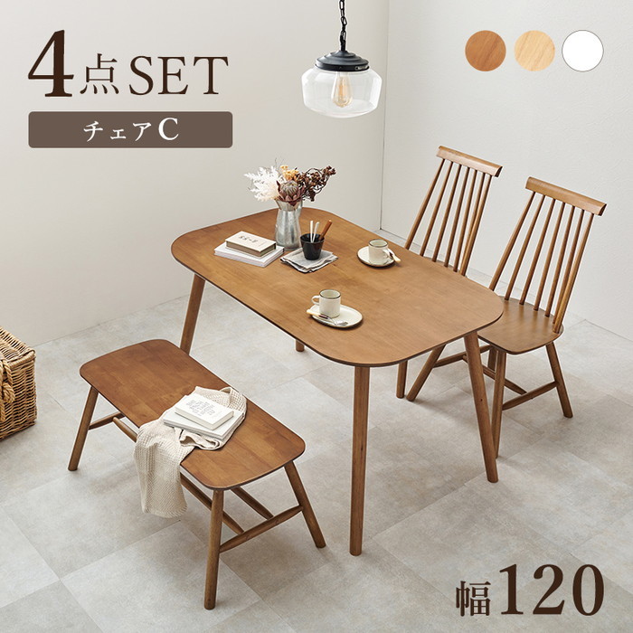 [サイズ]テーブル：(約)幅120×奥行75×高さ70cm、チェア：(約)幅48.5×奥行57×高さ86.5×座面高42cm、ベンチ：(約)幅91×奥行44×高さ40cm[素材]主材：天然木、天板：(