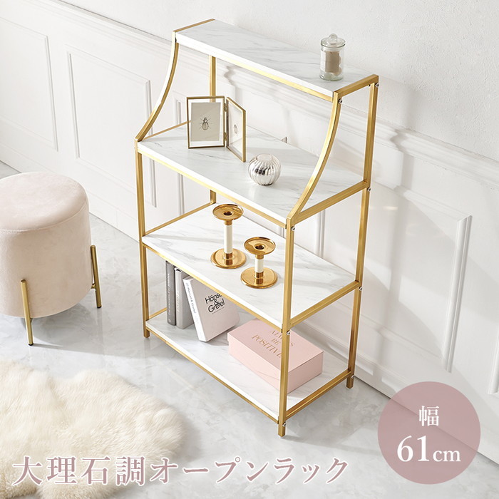 [サイズ](約)幅91×奥行30×高さ100cm■組立式■アジャスター付[素材]フレーム：スチール、棚板：メラミン樹脂化粧繊維板[生産地]中国製[送料]全国一律送料無料(北海道・沖縄・離島は配達不可)
