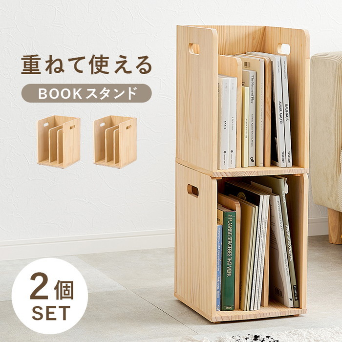 [サイズ](約)幅24.5×奥行25.5×高さ35cm（1個）[素材]主材：パイン[生産地]中国製[カラー]ナチュラル[送料]全国一律送料無料(北海道・沖縄・離島は配達不可)[商品説明]仕切りが付いて