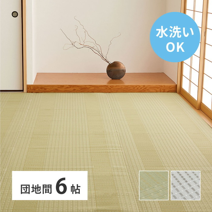 [商品説明]新しい畳の保護や、お部屋の模様替えに。ストロー状にした樹脂素材をい草と同じ要領で織り上げた、い草風カーペット。丈夫で傷つきにくく、日焼けなどによる色褪せにつよいため、色合いや風合いを長く保