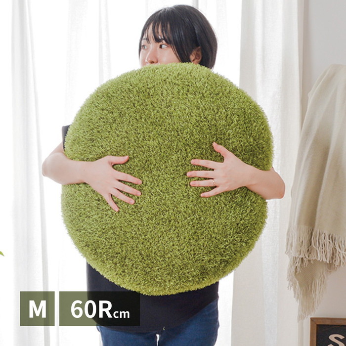 [商品説明]室内のお部屋にいながら、アウトドア気分を味わえる芝生風ファブリック 『SHIVA(シーヴァ)』 おもわず触れたくなるようなモチモチ感♪背当てクッション、座布団代わり、お昼寝枕など様々な用途
