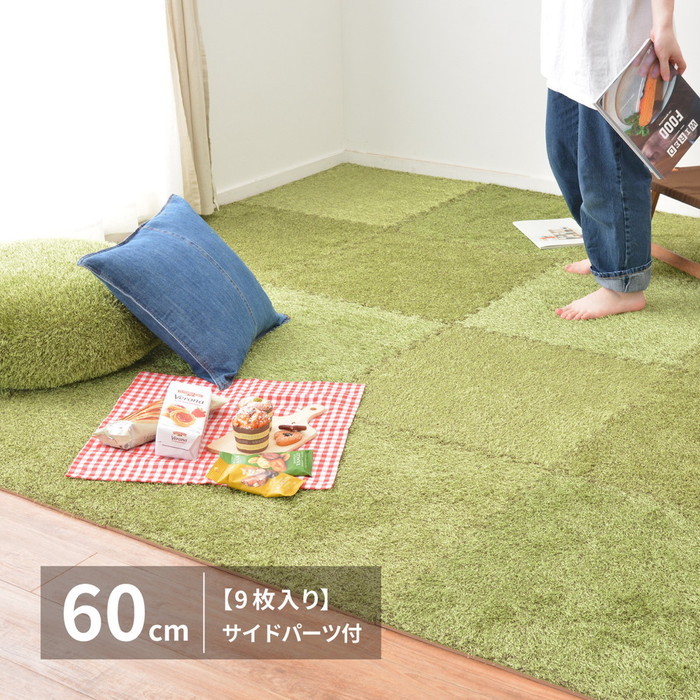 [商品説明]室内のお部屋にいながら、アウトドア気分を味わえる芝生風ジョイントマット！観葉植物をたくさん置いて、緑いっぱいの素敵な空間を作ったり。おもわず触れたくなるような気持ちよさで、くつろぎスペース