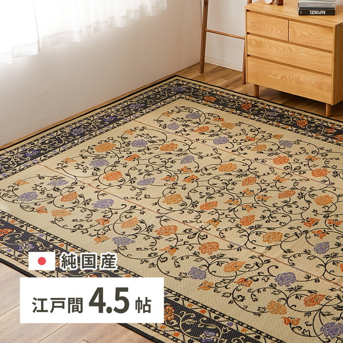 [商品説明]繊細に描かれた和モダンな花柄デザインは、和室にも洋室にも合うデザイン。良質な国産い草を通常の約 横1.5倍使用しており、い草一本一本が太くコシがありとてもしっかりしているから、丈夫で高級感