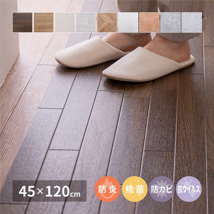[商品説明]サッと拭けてお手入れ簡単！木目調、石目調などのデザインに、サイズも豊富なクッションフロア。床の上に敷くことで、傷や汚れを防ぎます。防炎・抗菌・防カビ・抗ウイルス機能付きで、キッチンや水回り