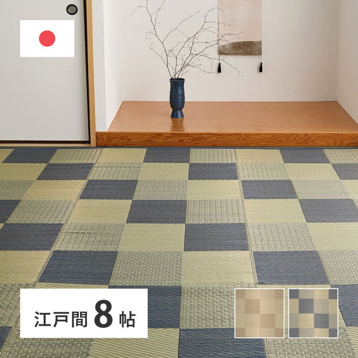 [商品説明]瀬戸内を舞台にしたブランド『せとのと』。瀬戸内の風土や歴史、そこに暮らす人々による文化的エッセンスを詠みとき、インテリア商品を通じて伝え届けるい草シリーズです。ブルーは「デニムで紡いだ倉敷