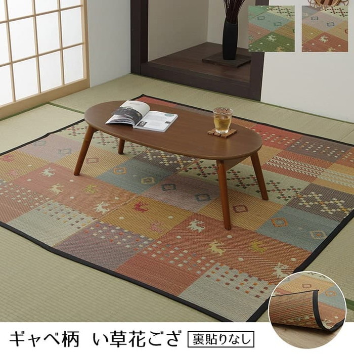 [サイズ]縦：174×横：174cm江戸間2畳厚み：約3mm[素材]表地=い草 ヘリ=ポリエステル[生産地]中国[カラー]グリーン レッド[送料]全国一律送料無料[商品説明]ギャベ柄で明るいデザインに
