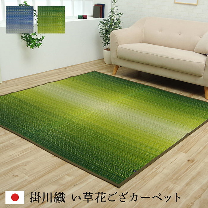 [サイズ]縦：261×横：352cm江戸間6畳厚み：約2mm[素材]表地=い草 ※掛川織 ヘリ=麻50％ 綿50％[生産地]日本[カラー]海 草原[送料]全国一律送料無料[商品説明]福岡県筑後地方の無
