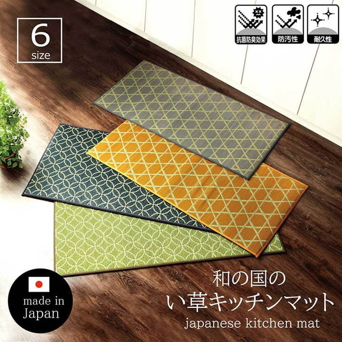 [サイズ]縦：60×横：120cm厚み：約8mm[素材]表地=い草※普通織 裏地=ウレタンフォーム6mm[生産地]日本[カラー]グレー イエロー グリーン ネイビー[送料]全国一律送料無料[商品説明]