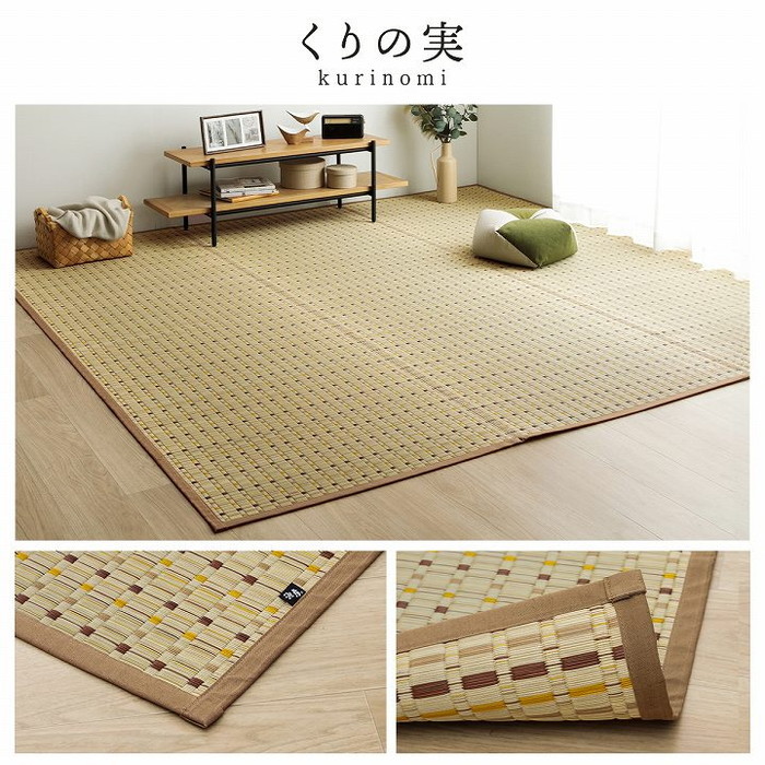 [サイズ]縦：348×横：352cm江戸間8畳[素材]表地=い草[生産地]日本[カラー]ブルー ブラウン レッド[送料]全国一律送料無料[商品説明]■どこか懐かしくて、心地いい。■福岡県の特産民工芸品