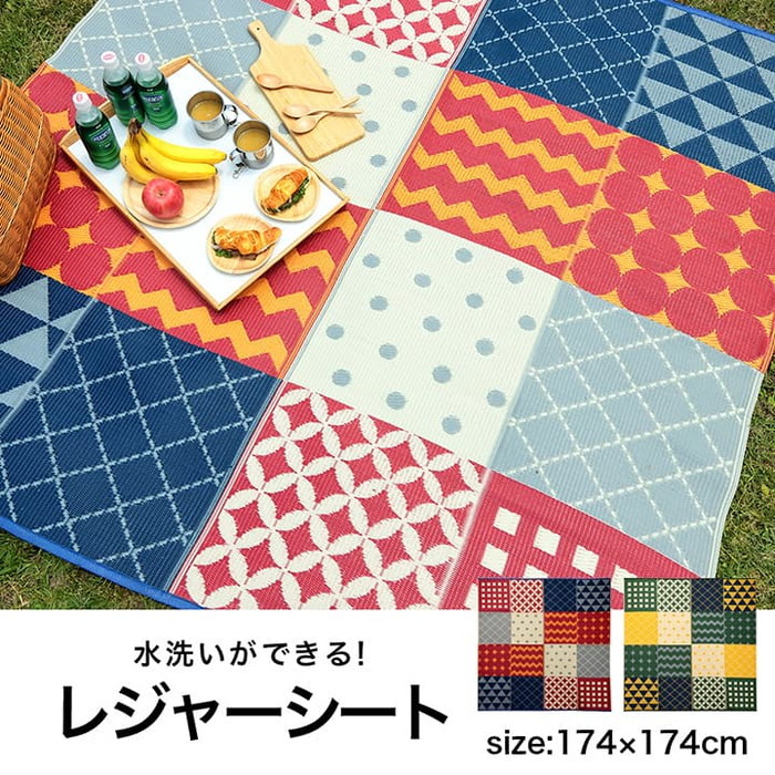 [サイズ]縦：174×横：174cm江戸間2畳厚み：約2mm[素材]ポリプロピレン100%[生産地]日本[カラー]グリーン レッド[送料]全国一律送料無料[商品説明]カラフルなパッチワーク調デザインの