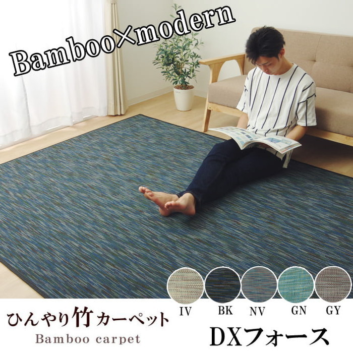 [サイズ]縦：190×横：300cm厚み：約8mm[素材]表地=竹 裏地=ポリエステル100%【不織布】 中材=ウレタンフォーム5mm[生産地]中国[カラー]ブラック グリーン グレー アイボリー ネ