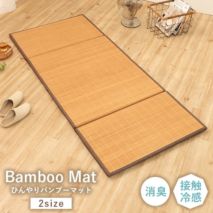 [サイズ]横：60×縦：180cm厚み：約40mm[素材]表地=竹中わた=固綿裏地=ポリエステル100%[生産地]中国[カラー]ブラウン[送料]全国一律送料無料[商品説明]染料・薬剤などを使わない自然