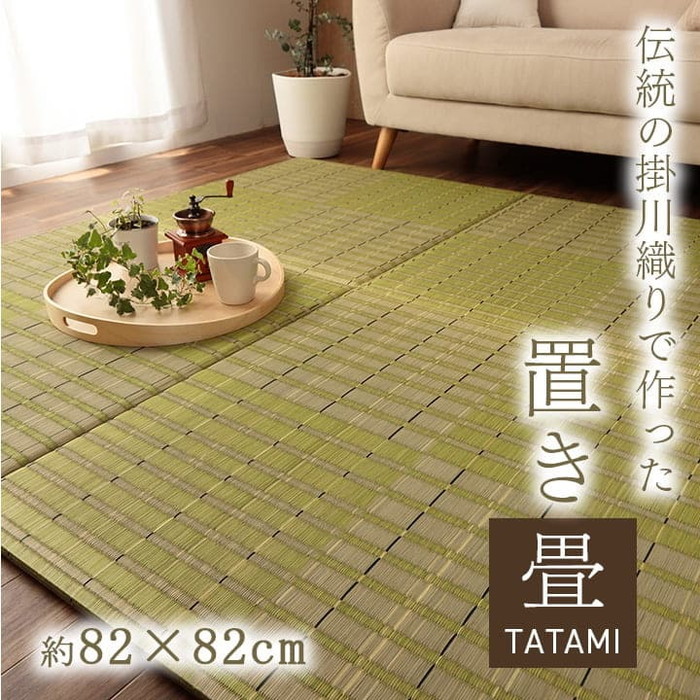 [サイズ]縦：82×横：82cm4枚組厚み：約20mm[素材]表地=い草中材=ボード10mm+ウレタン裏地=すべり止め不織布[生産地]日本(い草=中国）[カラー]グリーン[送料]全国一律送料無料[商品