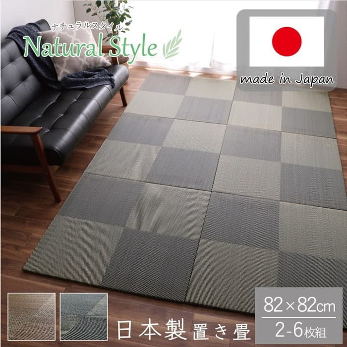 [サイズ]縦：82×横：82×横：1.7cm同色6枚組厚み：約17mm[素材]表地=い草 ※普通織中材=固綿フェルト裏地=滑り止め不織布 ※面ファスナー付き[生産地]日本[カラー]ブラック ブラウン[