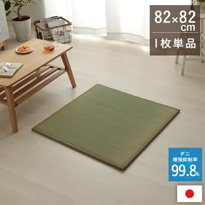 [サイズ]縦：82×横：82×横：1.8cm厚み：約18mm[素材]表地＝い草中材＝ダニがいなくなるシート+フェルト15mm 【連結用ジョイント付】[生産地]日本[送料]全国一律送料無料[商品説明]ダ