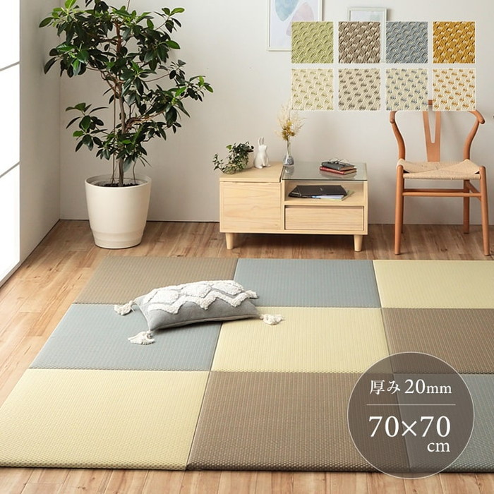 [サイズ]縦：70×横：70×横：2cm厚み：約20mm[素材]表地＝ポリプロピレン100%中材＝木製ボード+ウレタンチップ裏材＝滑り止め不織布[生産地]日本[カラー]ブラウン グリーン グレー オレ