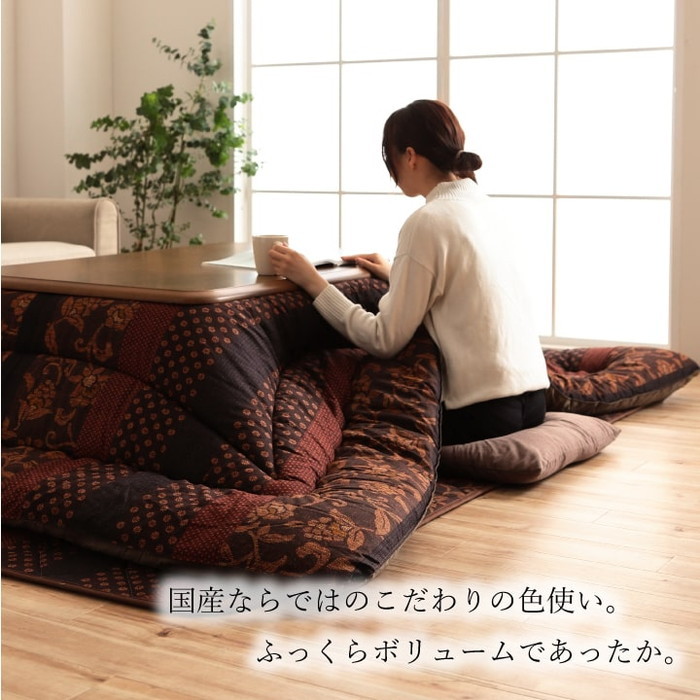 [サイズ]縦：205×横：205cm厚み：約80mm[素材]表地=綿100% 裏地=綿100% 中材=ポリエステル100% 2.2kg[生産地]日本[カラー]ブルー ブラウン[送料]全国一律送料無料[