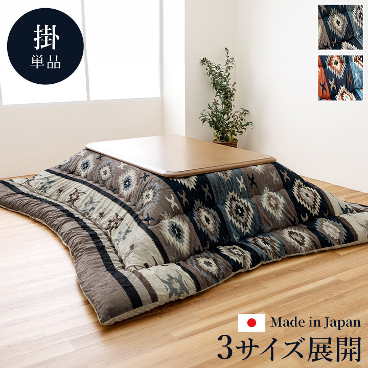[サイズ]縦：205×横：285cm厚み：約70mm[素材]表地＝ポリエステル100％【短毛マイクロ】中綿＝ポリエステル100％【マッシュロン】裏地＝ポリエステル100％【フランネル】[生産地]日本[