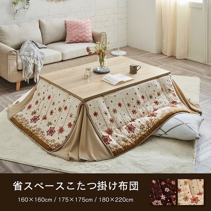 [サイズ]縦：180×横：220cm厚み：約30mm[素材]表地=ポリエステル100%（サンゴマイヤー）コーナー部=ポリエステル100%（フリース）裏地=ポリエステル100%（フリース）中材=ポリエス