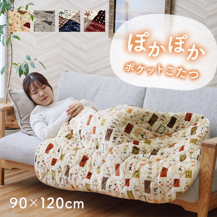 [サイズ]縦：90×横：120cm厚み：約20mm[素材]表地=ポリエステル100％(フランネル)裏地=ポリエステル100％(表:フランネル/裏:ピーチスキン)中材=ポリエステル100％[生産地]中国