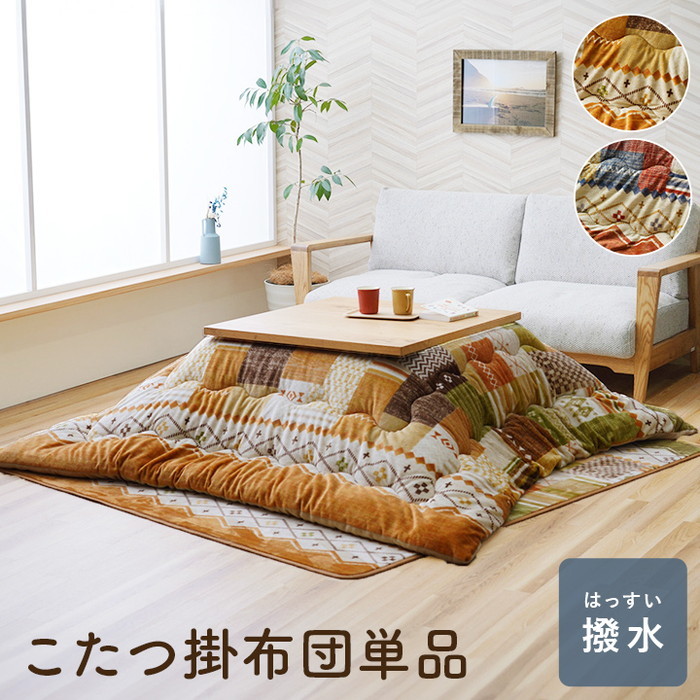 [サイズ]縦：190×横：240cm厚み：約50mm[素材]表地=ポリエステル100％(フランネル)中綿=ポリエステル100％裏地=ポリエステル100％(フランネル)[生産地]中国[カラー]ネイビー 