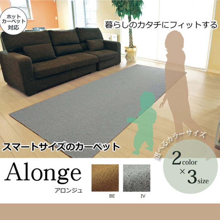 [サイズ]縦：140×横：240cm厚み：約5mm[素材]表地=ポリエステル100%【ニット】 裏地=ポリエステル100%【不織布】※すべりにくい加工 中材=ウレタンフォーム3mm[生産地]中国[カラ