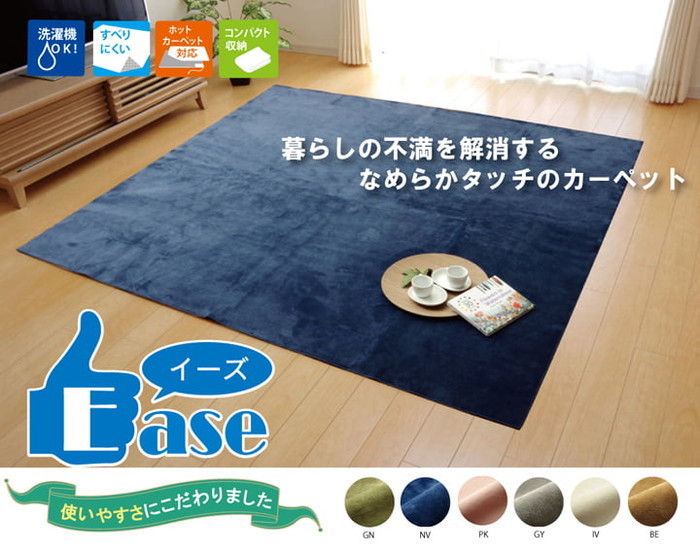 [サイズ]縦：220×横：220cm厚み：約4mm[素材]表地=ポリエステル100%【短毛マイクロファイバー】 パイル長2〜3mm 裏地=ポリエステル100%【不織布】※すべりにくい加工[生産地]中国