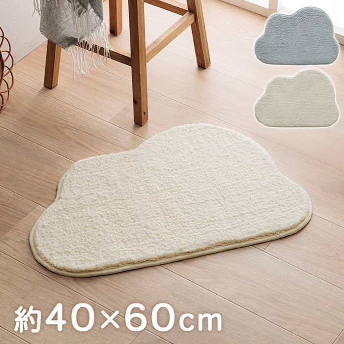 [サイズ]縦：40×横：60cm[素材]表地＝ポリエステル100% 裏地＝ポリエステル100％（不織布滑り止め）[生産地]中国製[カラー]グレー アイボリー[送料]全国一律送料無料[商品説明]かわいい