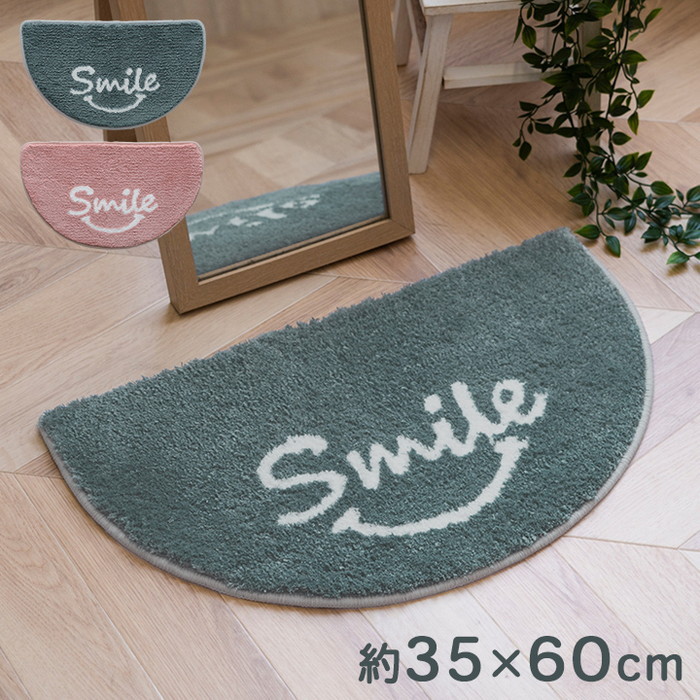 [サイズ]縦：35×横：60cm[素材]表地＝ポリエステル100% 裏地＝ポリエステル100％（不織布滑り止め）[生産地]中国製[カラー]グレー ピンク[送料]全国一律送料無料[商品説明]かわいい半円