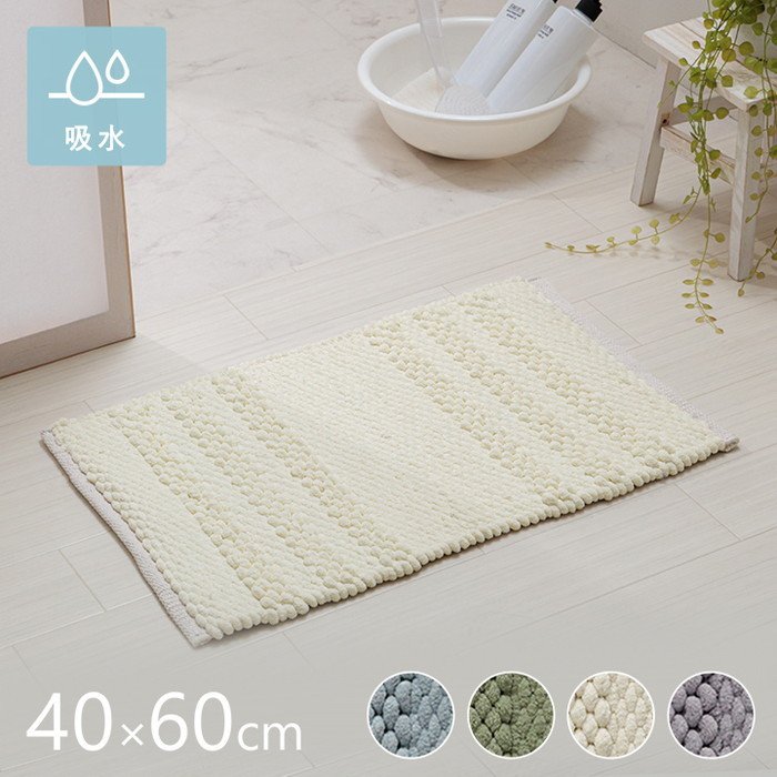 [サイズ]縦：40×横：60cm厚み：約20mm[素材]パイル部分＝ポリエステル100% 基布部分＝綿100%[生産地]インド製[カラー]ブルー グリーン アイボリー パープル[送料]全国一律送料無料