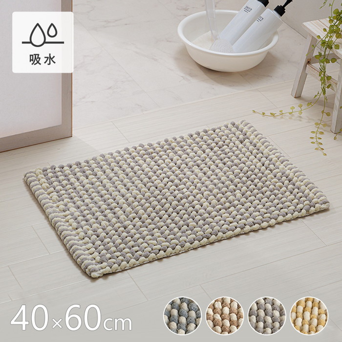 [サイズ]縦：40×横：60cm厚み：約20mm[素材]パイル部分＝ポリエステル100% 基布部分＝綿100%[生産地]インド製[カラー]ブラウン ブルー グレー イエロー[送料]全国一律送料無料[商