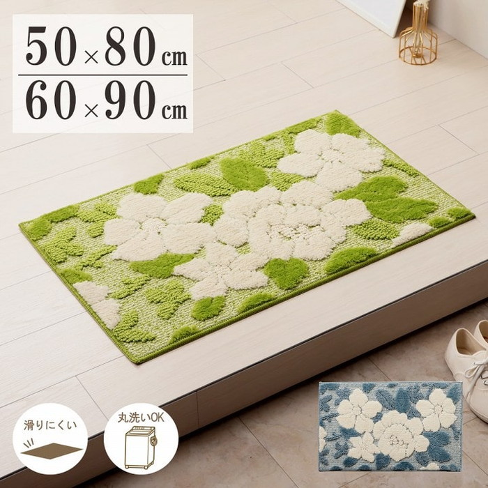 [サイズ]縦：50×横：80cm[素材]表地＝ポリプロピレン100％ 裏地＝エチレン系樹脂（滑り止め加工）[生産地]中国[カラー]ブルー グリーン[送料]全国一律送料無料[商品説明]踏み心地の良いボリ