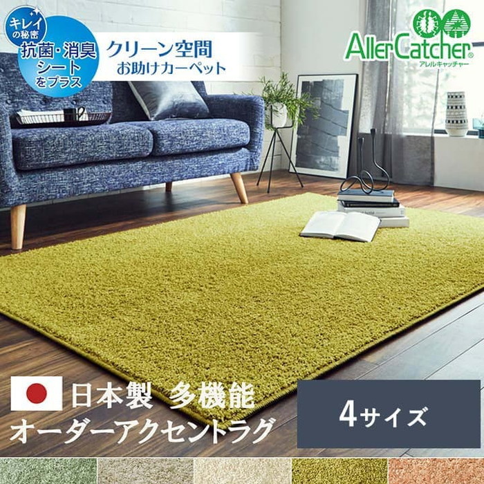 [サイズ]縦：150×横：200cm厚み：約15mm[素材]表地=ナイロン100%裏地=ポリエステル100%【不織布】[生産地]日本[カラー]アイボリー オリーブ ペールピンク ペールブルー グレージ