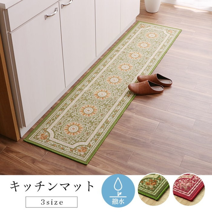 [サイズ]縦：44×横：120cm厚み：約5mm[素材]表地＝ナイロン100％ ※撥水加工裏地＝ポリエステル100％(不織布) ※すべりにくい加工[生産地]中国[カラー]グリーン ワイン[送料]全国一